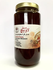  Honey Lavender Blossom - 500g - Turkish Mart 